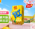 维他奶维他低糖柠檬味茶饮料250ml*24盒 低糖茶饮料 开学季 整箱装 实拍图