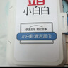 立白小白白擦鞋湿巾60片*2 白鞋去污神器 便携白鞋清洁剂免水洗 实拍图