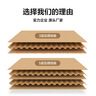 惠象 快递纸箱收纳纸箱1号箱 53*29*37cm 三层特硬快递邮政搬家纸箱-5个/包 实拍图