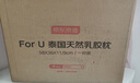 京东京造高端纯享For U一对礼盒装泰国原芯进口94%天然乳胶枕波浪曲线枕芯 实拍图