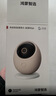鸿蒙智选海雀800万摄像头监控家用360度无死角带夜视全景支持华为智慧生活家庭室内安防看护可对话视频雀蛋 实拍图