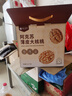 楼兰蜜语【新货】高品质阿克苏年新薄皮核桃5斤原味节日礼盒特产坚果零食 实拍图