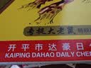 达豪 老鼠贴一粘鼠板窝灭大老鼠神器端加大加厚捕鼠器家用10张装 实拍图