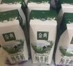 伊利【新鲜日期】金典双限定娟姗纯牛奶锡林郭勒牧场250ml*12 礼盒装 实拍图