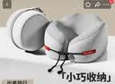 京东京造 Swiss Roll瑞士卷旅行枕 记忆棉飞机办公室颈椎U型枕午睡枕 灰色 实拍图