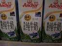 安佳（Anchor）4.4g原生高钙高蛋白全脂纯牛奶1L*12盒 新西兰进口草饲牛奶 实拍图