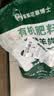 星宸花草博士羊粪发酵有机肥内蒙古蔬菜通用肥花卉种菜种花通用农家肥纯粪肥 羊粪有机肥20斤 内蒙古直发 内蒙土默特左旗纯羊粪【高温发酵无异味不烧苗】 实拍图