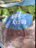大庄园进口羔羊腩1.2kg原切生鲜烤盘烤箱适配 羊肉 羊五花 源头直发 实拍图