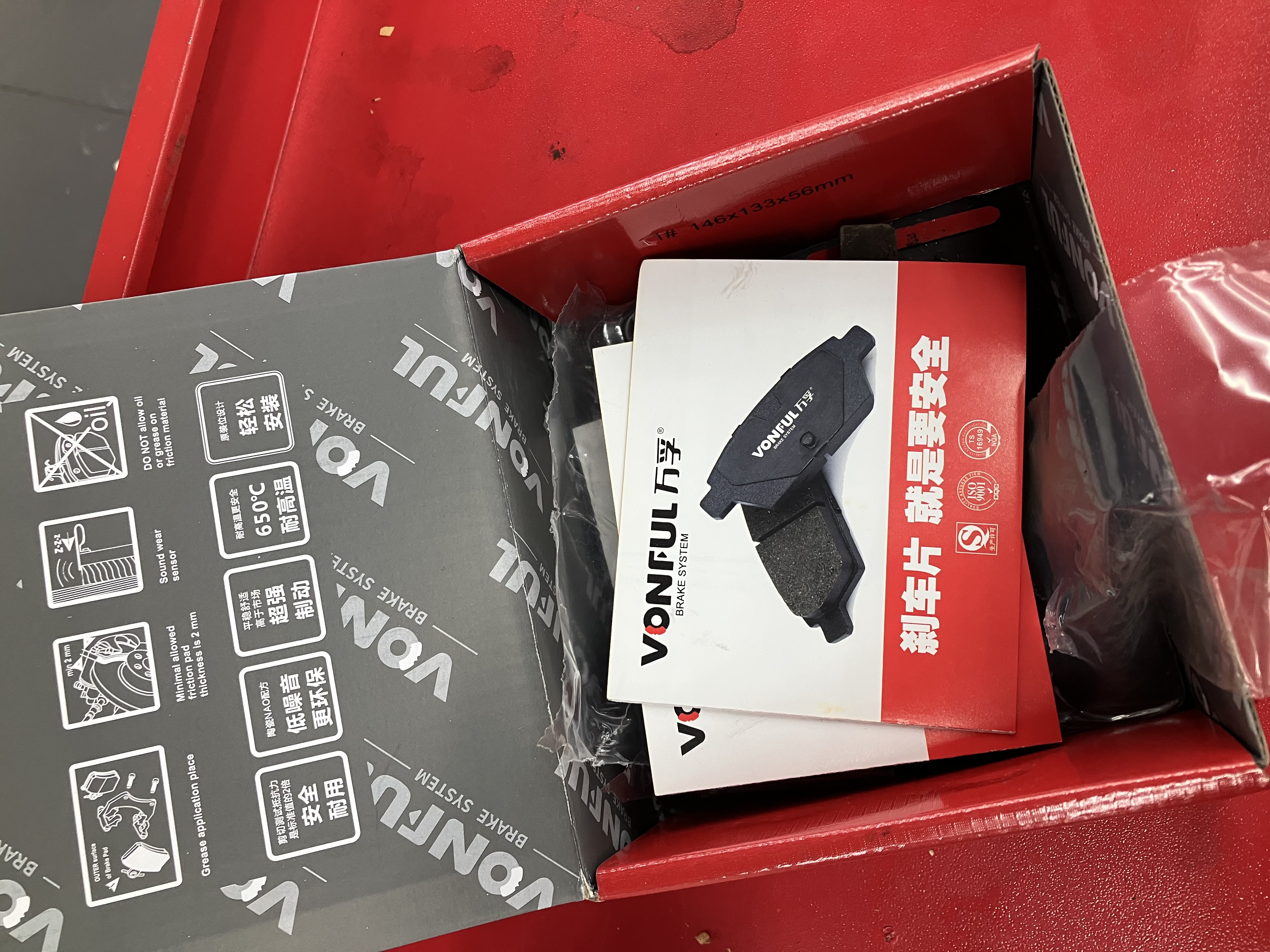 万孚陶瓷刹车片刹车皮 改善异响 减少掉粉适用于 后片一套 雪佛兰科鲁兹迈锐宝xl赛欧创酷乐风科帕奇景程爱唯欧 实拍图