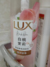 力士（LUX）白桃茉莉蓬松洗发水470ml+护发素470ml 留香洗护套装 实拍图
