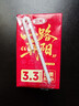 三元纯牛奶250ml*24盒北京限定（原特品） 整箱送礼 新老包装随机发货 实拍图