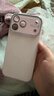 第一卫DIVI【镜头全包丨升级真液态】适用苹果17promax手机壳iPhone17Promax保护套防摔MagSafe磁吸硅胶粉 实拍图