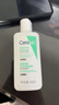 适乐肤（CeraVe）【油痘CP】水杨酸洁面473ml+PM乳60ml（祛痘控油提亮男女士套装） 实拍图