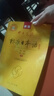 标日初级学习套装（4册）第三版 教材+同步练习+词汇手册 赠10元趣味日语语音卡片 实拍图