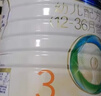 美素佳儿（Friso）皇家幼儿配方奶粉 3段（1-3岁幼儿适用）400g 乳铁蛋白（新国标） 实拍图