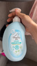 启初宝宝婴幼儿童洗发水沐浴露泡泡无泪温和清洁保湿洗沐二合一600ml 实拍图