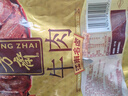 五芳斋酱牛肉卤味熟食牛肉干肉脯 休闲零食开袋即食 250克真空袋装 实拍图