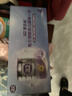 a2奶粉紫白金A2蛋白婴儿配方奶粉4段900g*3 马年送礼礼盒 至初同源 实拍图