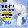 科沃100档超高速手持小风扇大风力便携迷你USB充电涡轮办公室学生宿舍桌面小电扇降温神器 实拍图