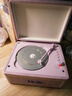 WHATPLUSC300一体式CD机发烧友专辑播放器 复古CD播放机 唱片机造型 蓝牙音响 蓝牙cd机 礼物 香芋紫色 实拍图