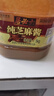 六必居 纯芝麻酱 1.5kg 凉拌面热干面酱火锅蘸料 中华老字号 实拍图