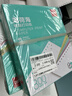 得力（deli）【缺页十倍赔】薄荷海针式打印纸 一联整张 不可撕边电脑打印纸 全白发票报销单800页/箱 BBH241-1 实拍图