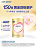 飞鹤臻爱倍护超级飞帆 婴幼儿配方奶粉2段(6-12月)300g【京东试用装】 实拍图