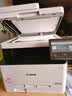 佳能（Canon） MF643cdw/645cx/641cw/664cdw/667cx/646cdw/647cdn彩色激光无线双面商用家用打印复印扫描一体机 MF643Cdw【双面打印/复印/扫描】 实拍图