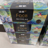 洁柔抽纸 艺术油画Face盒抽4层90抽*4盒 加厚可湿水面巾纸 柔软亲肤 实拍图