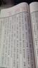 王阳明评注武经七书 线装繁体竖排 全三册  中华书局线装本 孙子兵法 吴子 六韬 司马法 三略 尉缭子 李卫公问对 实拍图