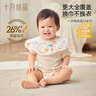 十月结晶一次性口水巾婴儿口水巾婴儿围嘴口水巾围兜2盒40片 好运系列plus 实拍图