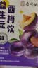 南同四海益生元纯西梅汁便肠排清减通毒大餐救星便肥瘦肚子油秘成人饮料 实拍图