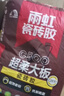雨虹防水瓷砖胶玻化砖强力粘合剂C200上墙瓷砖抗下坠脱落铺贴瓷砖胶粘接剂 【20kg-1包】C500超大砖瓷砖胶 实拍图
