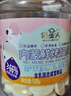奶星人烤鲜奶皮酸奶味120g奶皮子奶脆片小孩儿童零食孕妇内蒙古特产 实拍图