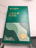 内廷上用颈椎热敷贴艾草生姜暖颈贴艾灸肩周炎热敷肩颈部护颈暖宝宝三盒装 实拍图