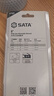 世达（SATA）47123 大开口活动扳手8