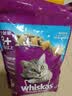 伟嘉猫粮老年猫粮老龄猫1.3kg海洋鱼味夹心粮全价粮 实拍图