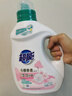 超能云感香柔洗衣液 依兰&茉莉香 1kg*1瓶 低泡易漂 快洗 实拍图