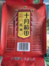 十月稻田 红米 2斤 五谷杂粮米 粗粮主食 长粒红糙米 大米伴侣 新米真空装 实拍图