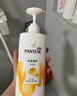 潘婷洗发水乳液修护洗护套装洗500g+护500g+护40ml 护发养发洗头膏 实拍图
