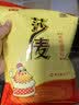 莎麦鸡精454克大包调味品大袋味精提鲜四川餐饮批发高汤调料正宗炒菜 莎麦鸡精454g 实拍图