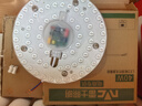 雷士（NVC）led灯盘吸顶替换灯芯灯泡灯板圆形磁吸灯条光源模组40瓦白光6500K 实拍图