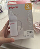 贝亲（Pigeon）PPSU宽口径防胀气奶瓶240ml M号奶嘴 3个月+ AA191 实拍图