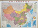 中国地图+世界地图 2026年行政区划交通图 加厚高清版 学生地理图挂图 办公室装饰客厅挂画 约1.1米*0.8米 中国地图+世界地图（无挂杆送双面胶） 实拍图