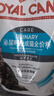 皇家成猫猫粮 泌尿道呵护 U31 1岁以上  50g*3 实拍图