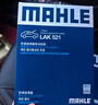 马勒（MAHLE）滤芯套装空调滤+空滤+机滤(改款朗逸/朗行/朗境(EA211 1.6L)) 实拍图