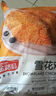金路易美食艺术家 无骨鸡柳 原味 1斤500g 油炸原味香酥半成品 空气炸锅食材夜宵 实拍图