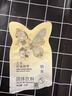 觅轻集新款4.0轻式又见玲珑奶萃4.0觅桃饮玫瑰花茶白芸豆微商同款 觅桃饮1盒 实拍图