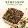 养益君赶黄草240g（120g*2罐）四川古蔺赶黄草秋黄草叶 肝苏草护养茶 实拍图