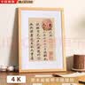 佐之寻画框裱框自装相框空框4ka4相框8k/16寸原木相框拼豆30*40带卡纸 4K原木色 （框内38*53cm）1个 1个 实拍图